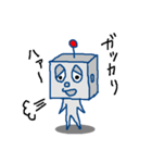 ロボッ太くん パート1（個別スタンプ：11）