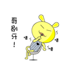 Rabbit Savage（個別スタンプ：3）