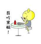 Rabbit Savage（個別スタンプ：4）