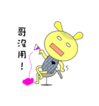 Rabbit Savage（個別スタンプ：5）