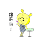 Rabbit Savage（個別スタンプ：6）