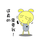 Rabbit Savage（個別スタンプ：8）