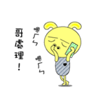 Rabbit Savage（個別スタンプ：9）