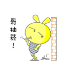 Rabbit Savage（個別スタンプ：11）