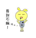Rabbit Savage（個別スタンプ：12）
