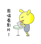 Rabbit Savage（個別スタンプ：13）