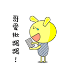 Rabbit Savage（個別スタンプ：14）
