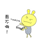 Rabbit Savage（個別スタンプ：18）
