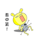 Rabbit Savage（個別スタンプ：19）