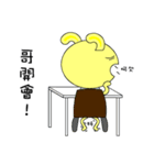 Rabbit Savage（個別スタンプ：20）