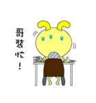 Rabbit Savage（個別スタンプ：21）