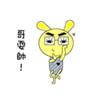 Rabbit Savage（個別スタンプ：22）