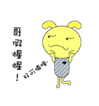 Rabbit Savage（個別スタンプ：25）