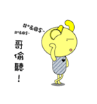 Rabbit Savage（個別スタンプ：26）
