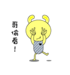 Rabbit Savage（個別スタンプ：27）