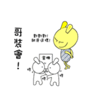 Rabbit Savage（個別スタンプ：28）