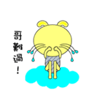 Rabbit Savage（個別スタンプ：31）