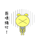 Rabbit Savage（個別スタンプ：32）