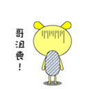 Rabbit Savage（個別スタンプ：33）