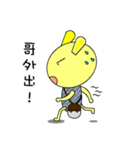Rabbit Savage（個別スタンプ：34）
