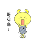 Rabbit Savage（個別スタンプ：37）