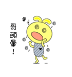 Rabbit Savage（個別スタンプ：39）