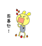Rabbit Savage（個別スタンプ：40）