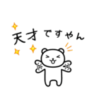 敬語ツッコミですやん（個別スタンプ：17）