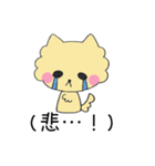 中二犬。(ちゅーにけん)（個別スタンプ：27）