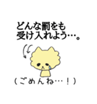 中二犬。(ちゅーにけん)（個別スタンプ：30）