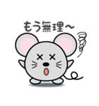 まんまる動物スタンプ（個別スタンプ：18）