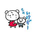 京都弁白クマ（個別スタンプ：17）