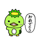 かっぱジュニア（個別スタンプ：26）