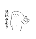 ここに変な人がいます。0（個別スタンプ：16）