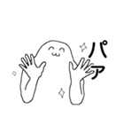 ここに変な人がいます。0（個別スタンプ：28）