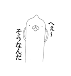 ゆるい謎の生物（個別スタンプ：37）