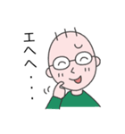しんじろう（個別スタンプ：2）
