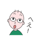 しんじろう（個別スタンプ：31）