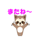 ラックン（個別スタンプ：8）