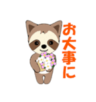 ラックン（個別スタンプ：33）