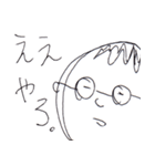 めがねくん（個別スタンプ：5）
