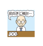 事務的対応ピープル（個別スタンプ：1）