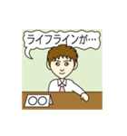 事務的対応ピープル（個別スタンプ：7）