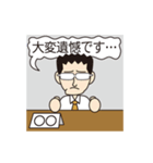 事務的対応ピープル（個別スタンプ：10）