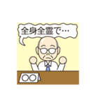 事務的対応ピープル（個別スタンプ：15）