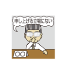 事務的対応ピープル（個別スタンプ：18）