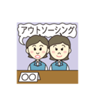 事務的対応ピープル（個別スタンプ：20）