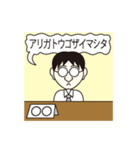 事務的対応ピープル（個別スタンプ：23）