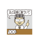 事務的対応ピープル（個別スタンプ：24）