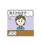 事務的対応ピープル（個別スタンプ：32）